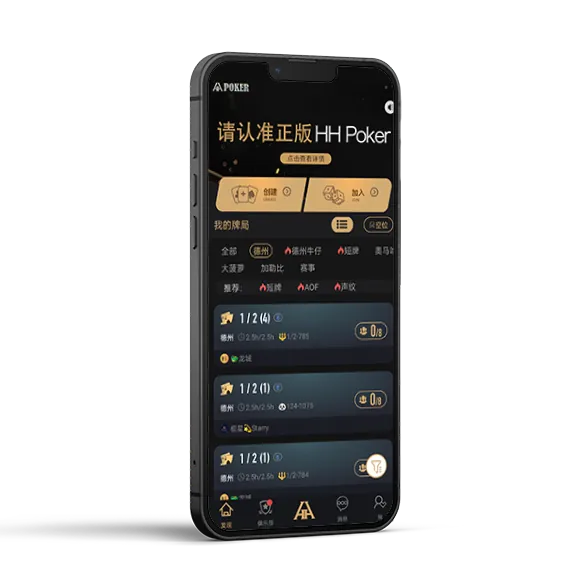 pokermaster德扑圈 - 专业德扑平台